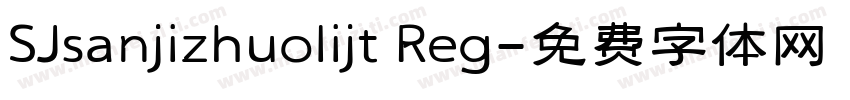 SJsanjizhuolijt Reg字体转换